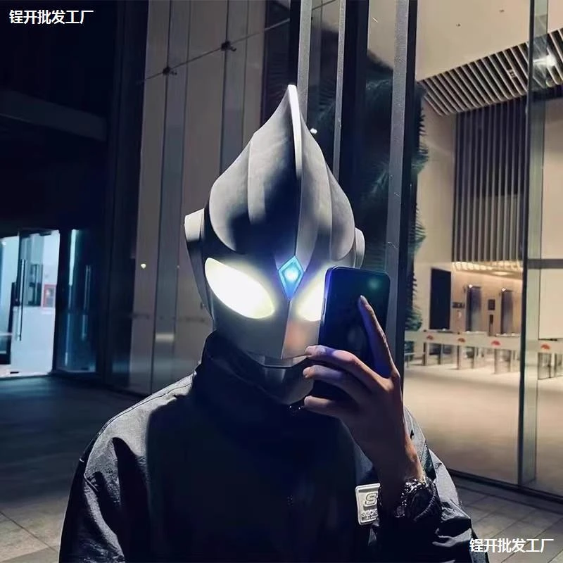 六一儿童节礼物迪迦奥特曼头盔头套面具帽子会发光成人全脸61新款