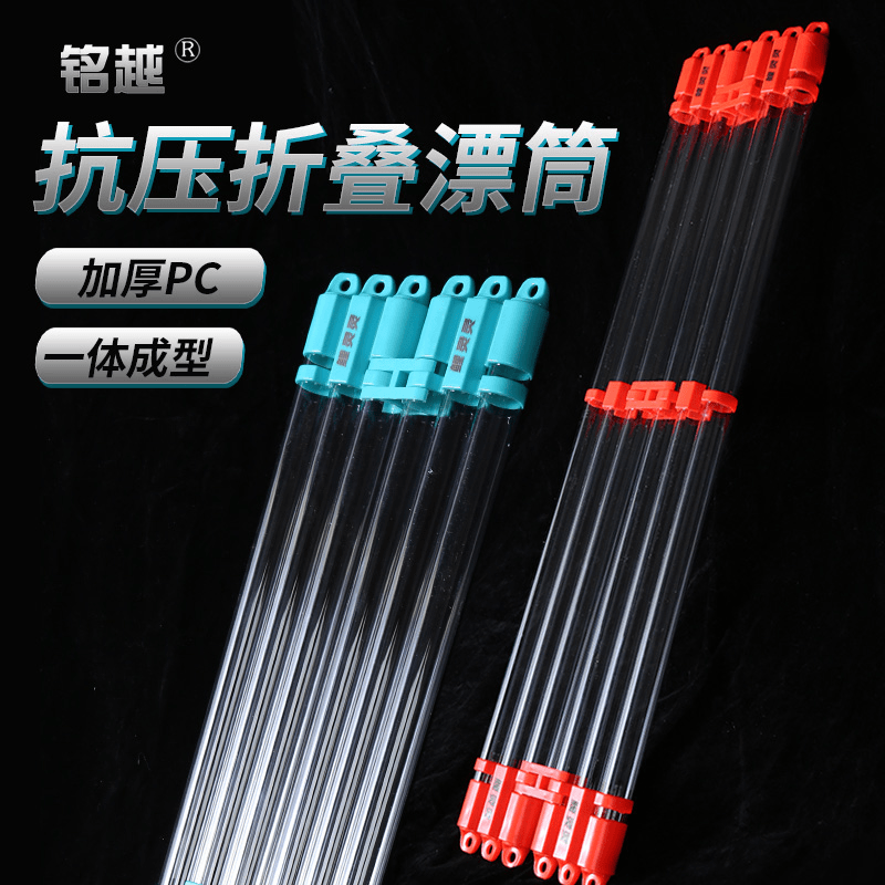 【李玲玲推荐】鲤灵灵加厚抗压可浮水漂筒多功能大容量便携漂盒