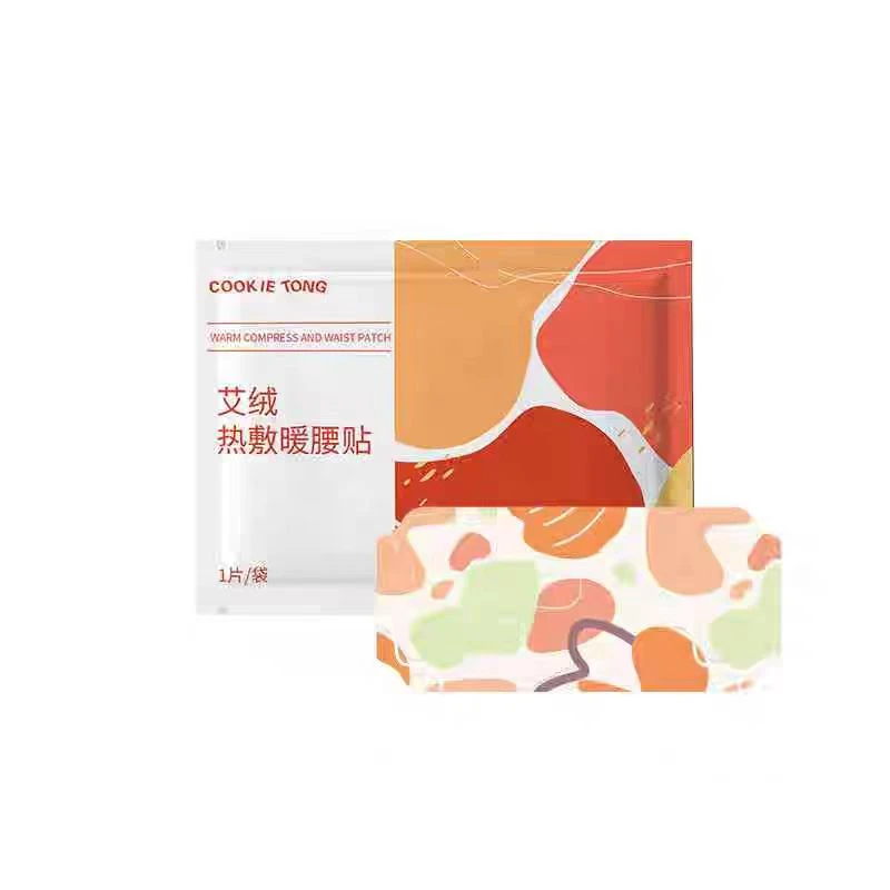 2733   艾绒热敷暖腰贴