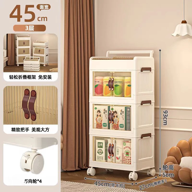 2452   三层45cm面宽收纳抽屉置物手推车（9099）