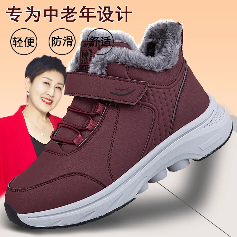 品牌棉鞋加绒加厚老人鞋冬季爸爸妈妈防水防滑软底中老年健步鞋