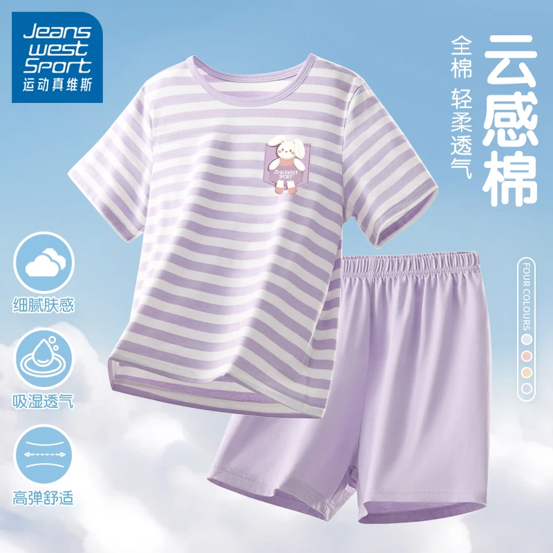 运动真维斯女童纯棉套装2025新款中大童儿童家居服两件套夏季童装