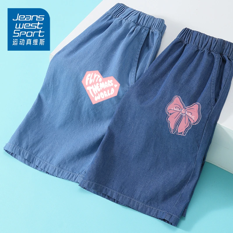 运动真维斯女童牛仔短裤2025新款夏季薄款女孩五分裤子儿童夏装潮