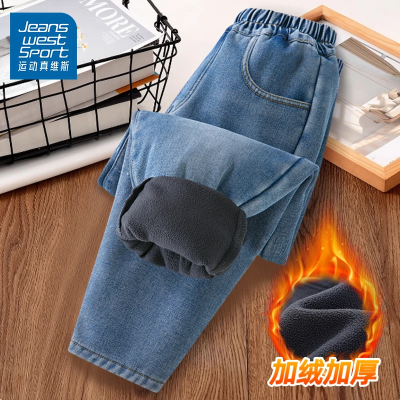 运动真维斯女童加绒牛仔裤2025新款中大童儿童长裤童装秋冬款裤子