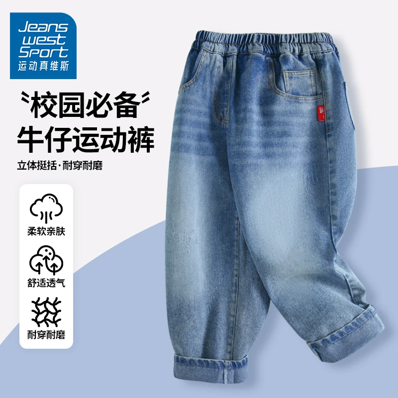 运动真维斯女童秋季牛仔裤中大童儿童百搭长裤童装洋气薄款裤子潮