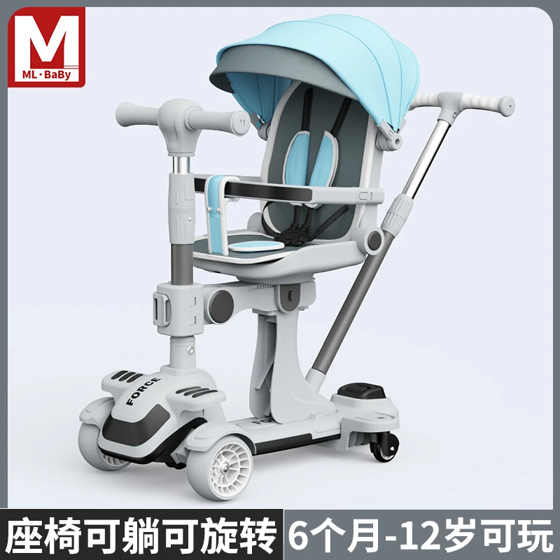 儿童滑板车遛娃神器1-3-6-8-12岁男女小孩四合一婴儿溜溜车5