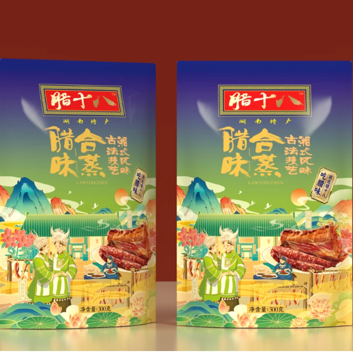 【腊味合蒸】 300克一袋  腊肉/香肠/腊排骨各100克  湘式腊味 真空