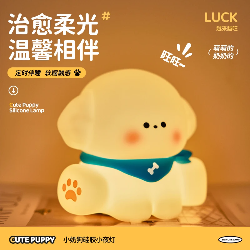 生日礼物女生闺蜜送女朋友情侣可爱少女心硅胶拍拍小夜灯拍拍灯