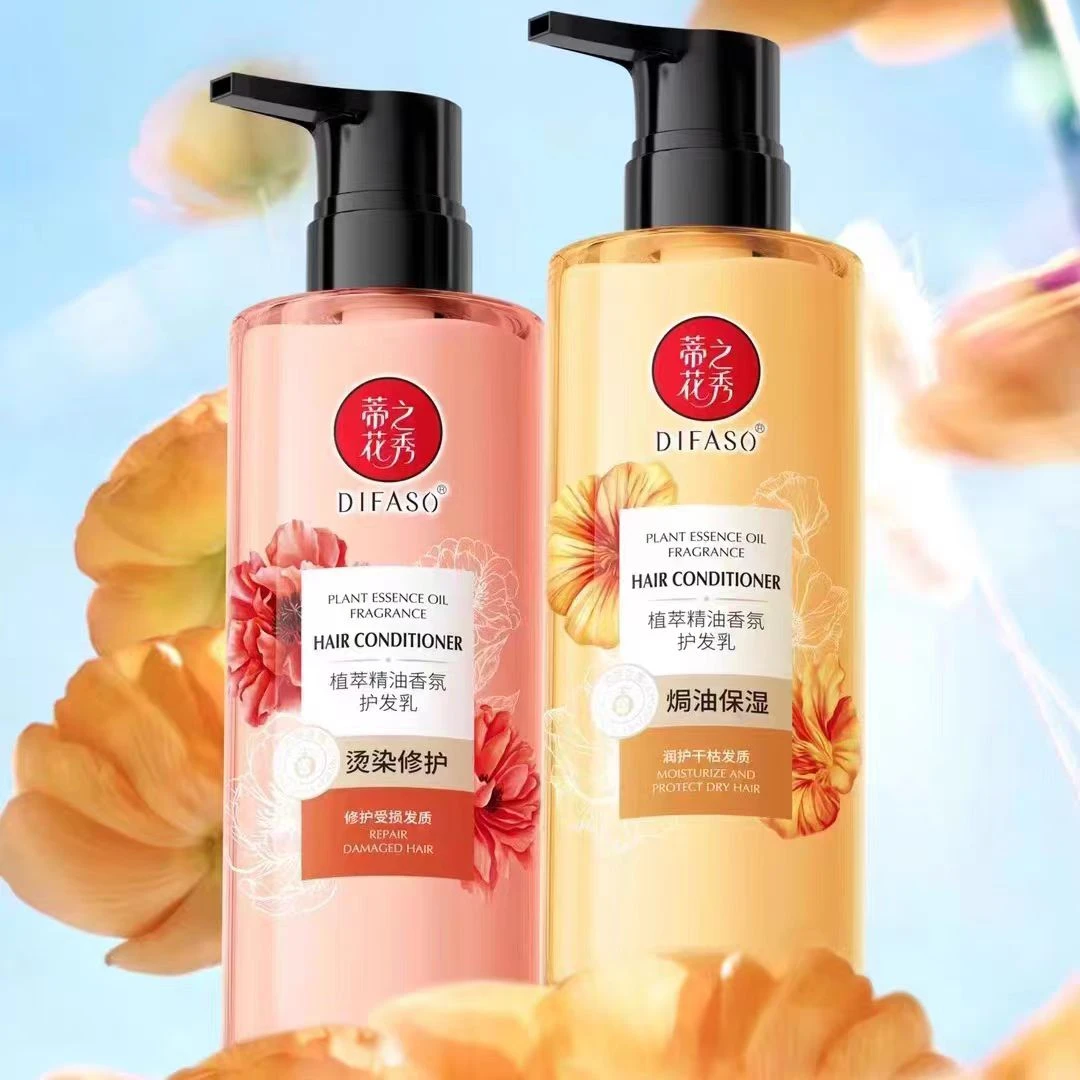 蒂花之秀植萃精油香氛护发乳焗油保湿烫染修护滋养发质持久留香