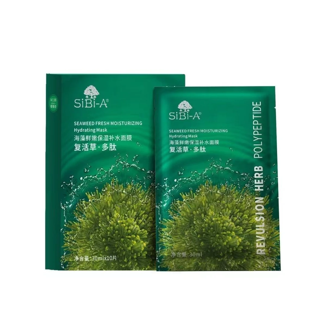 单片SiBi-A诗碧雅海藻鲜嫩保湿补水面膜