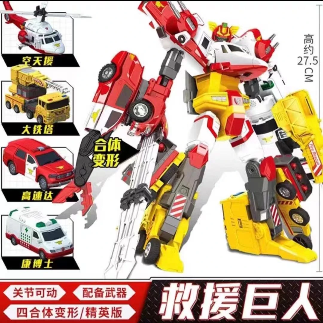 咖宝车神玩具变形汽车人关节可动四合一五合一战神机器人儿童玩具