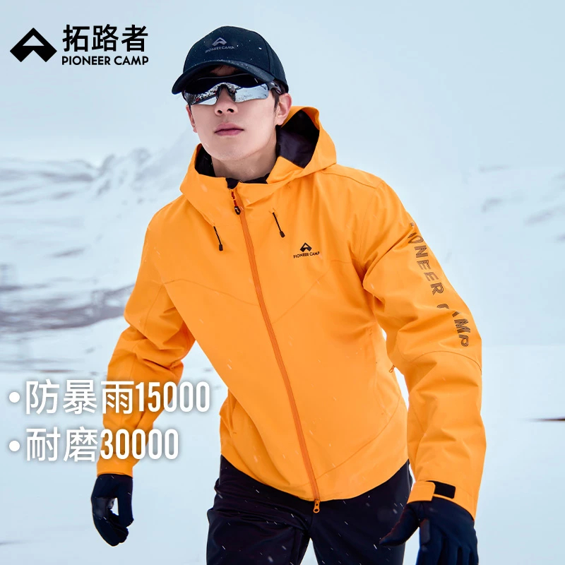 拓路者冲锋衣防风防水三合一冲锋衣户外登山加绒保暖外套男款