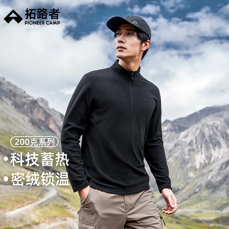 拓路者抓绒衣男款2025春秋薄款摇粒绒加绒上衣立领半开襟休闲保暖