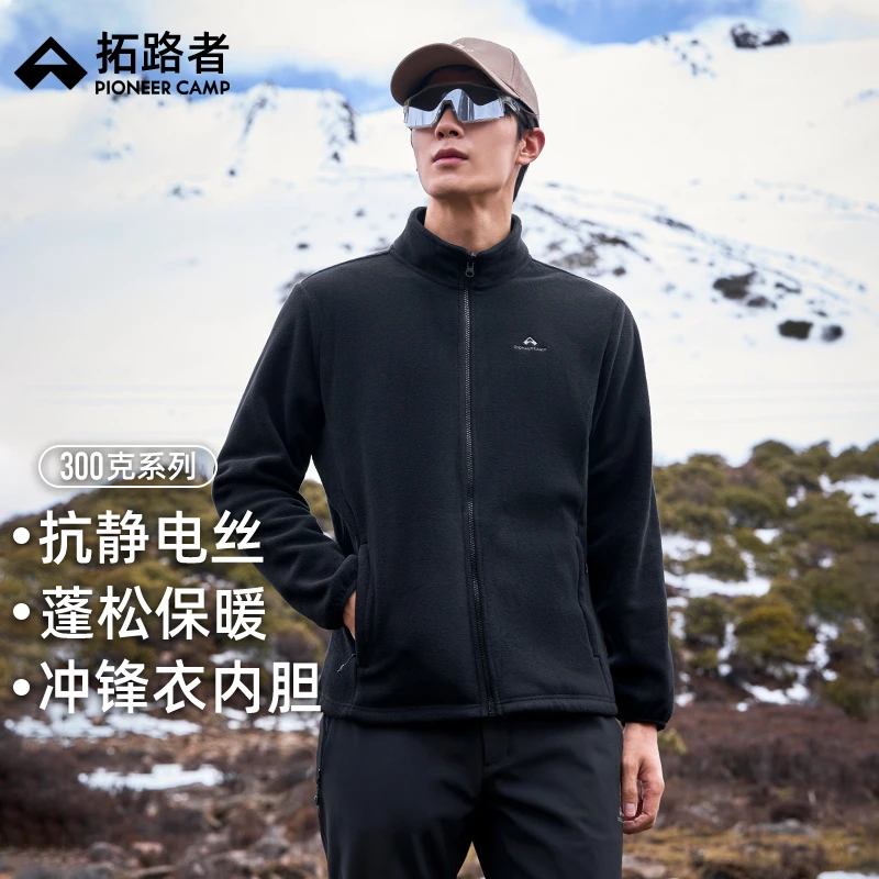 拓路者抓绒衣男女情侣立领保暖加绒摇粒绒朱雀冲锋衣内胆上衣外套