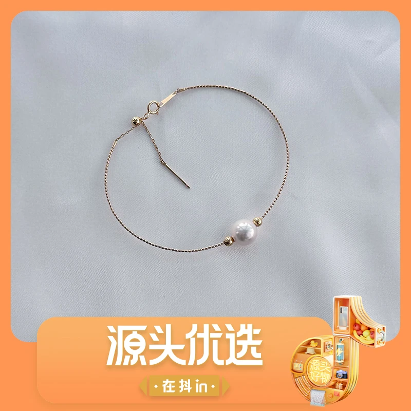 天然海水Akoya珍珠手镯 18K金  8-9mm珠  正圆无暇极光