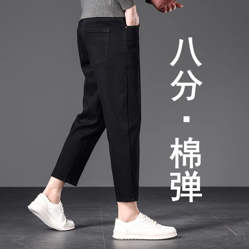 秋季新款八分牛仔裤男160cm矮小个子百搭潮流免改脚春秋新款男裤Z