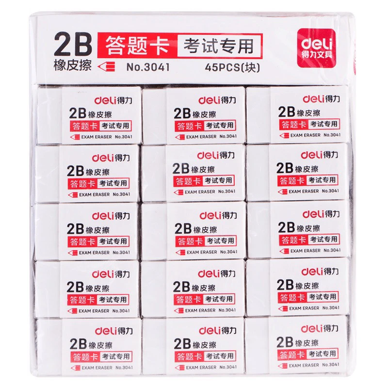得力3041【1盒/45个装】考试专用橡皮(白)(块)