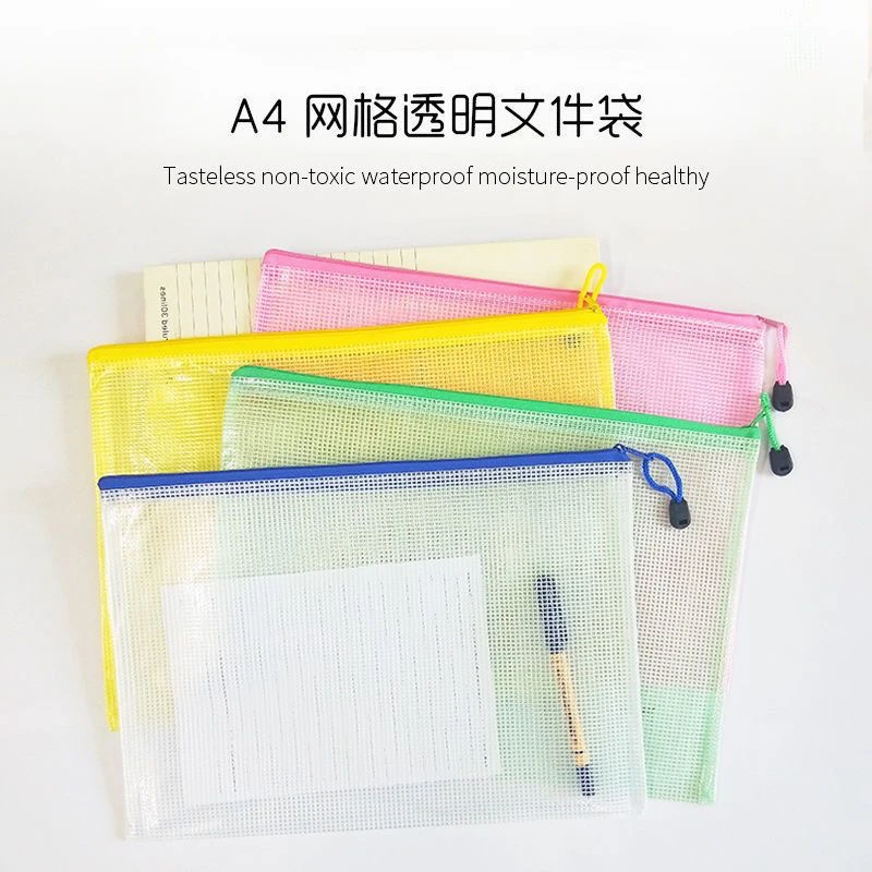 【罗胖胖】加厚A4网格文件袋透明拉链袋文具袋试卷收纳袋防水资料袋