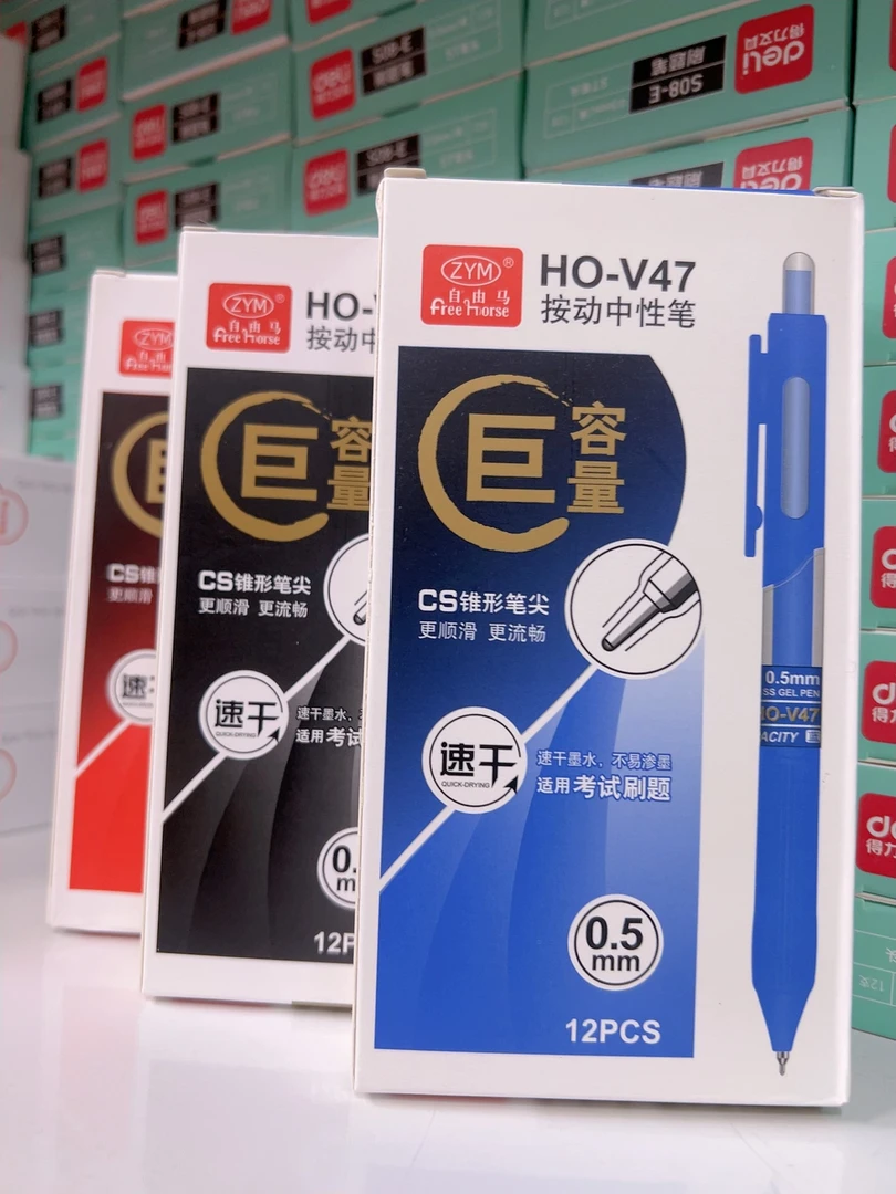 V47-CS锥形笔尖速干0.5考试刷题笔-黑色/蓝色/红色