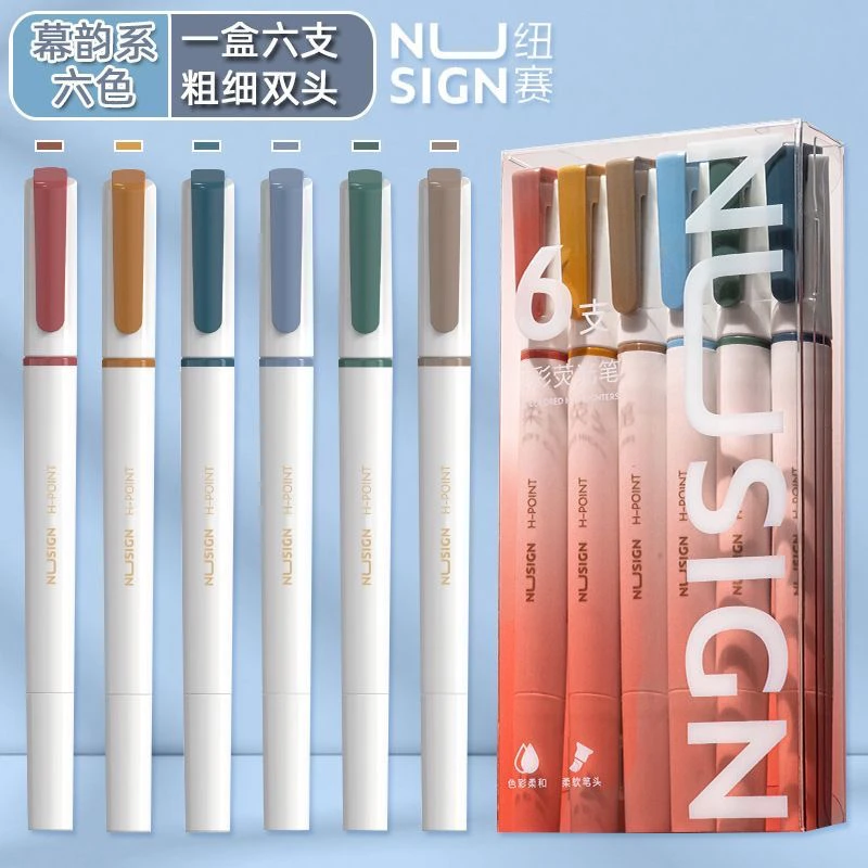 得力纽701-2柔彩荧光笔和风系标记笔学生用粗划双头记号幕韵系