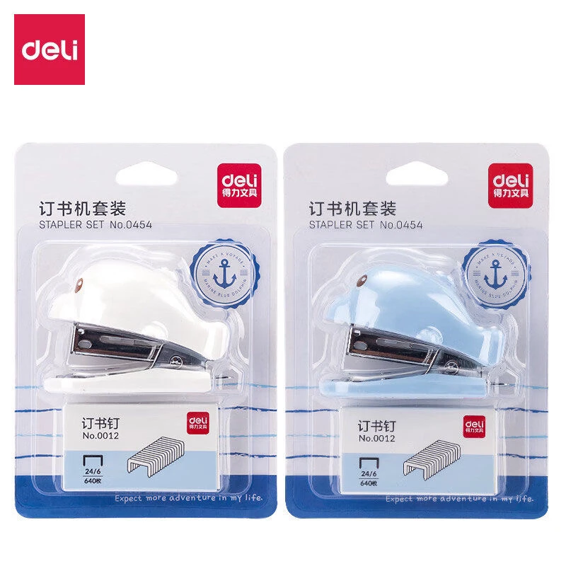 得力-2个装-0454 卡通迷你办公文件装订订书机+订书针套装 儿童