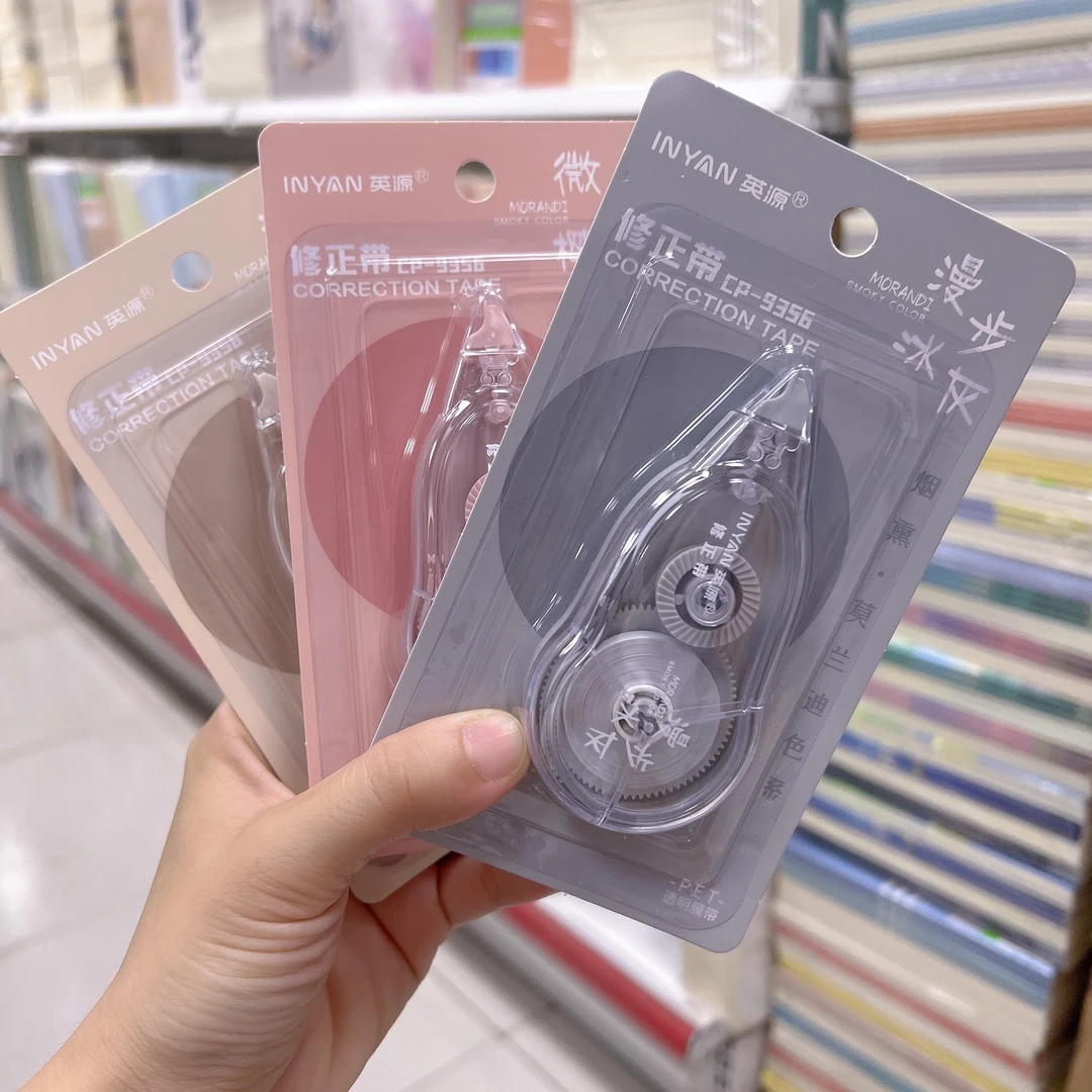 9356【10个装】15米-1个/修正带ins风莫兰迪可爱高颜值涂改带改正带