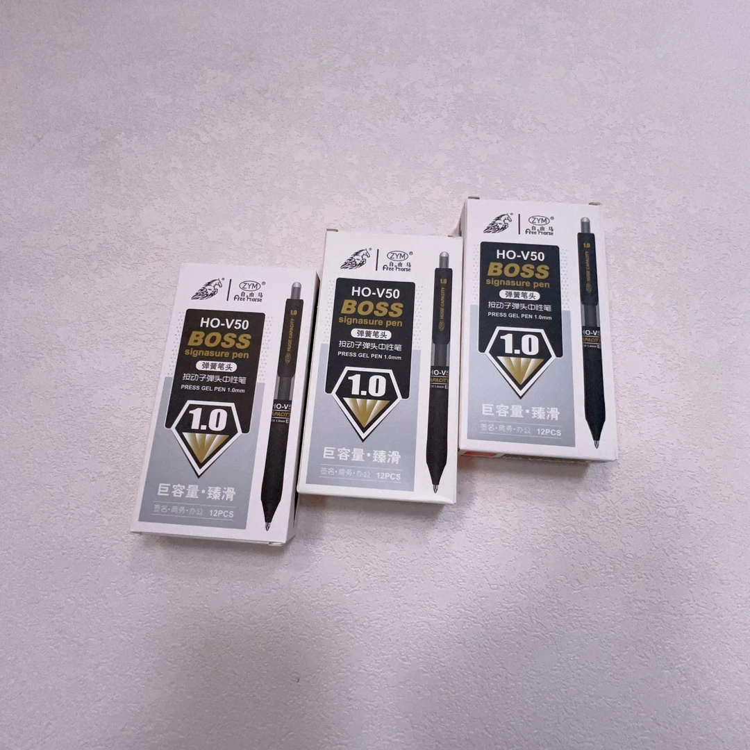 自由马V50-按动子弹头1.0巨容量臻滑中性笔