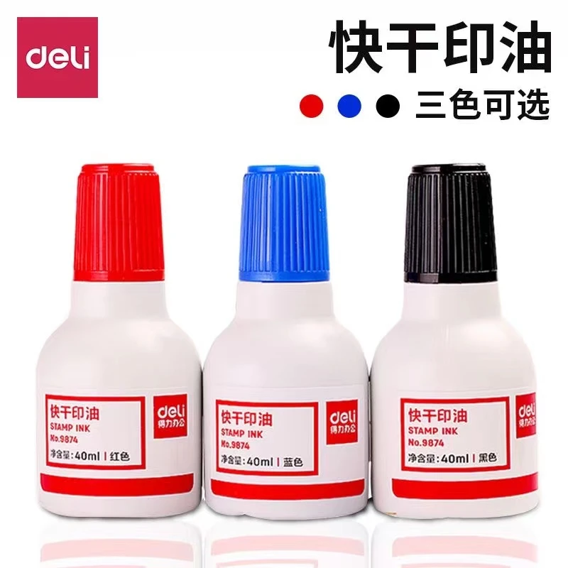 9874 快干印泥油印台油清洁印油红色黑色蓝色公章盖章印尼墨水
