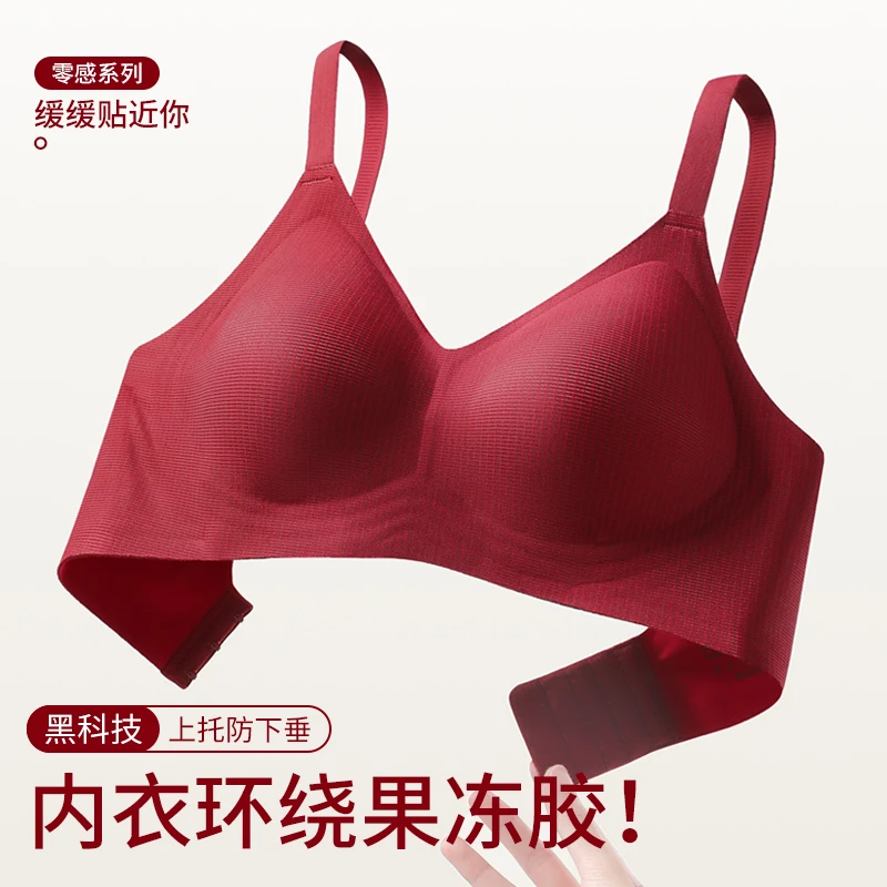 香幂固定杯内衣无痕聚拢小胸显大胸收副乳防下垂美背无钢圈文胸罩