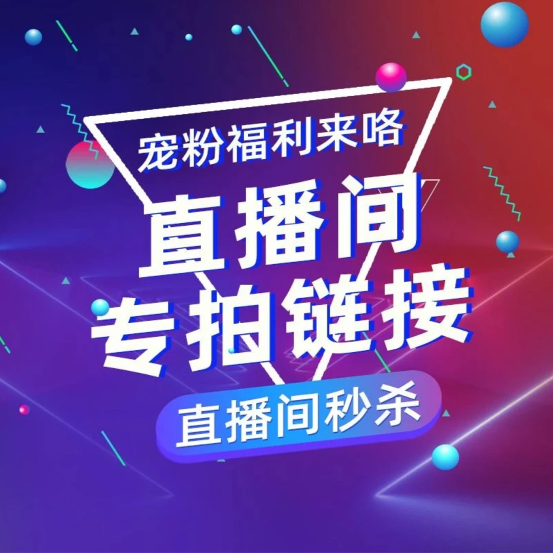 直播间一物一拍 各种果树苗 带土带叶发货 盆栽地栽 多年生常绿