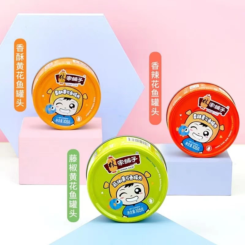 林家铺子香酥黄花鱼罐头105g香辣味下饭开胃即食正宗深海海鲜罐头