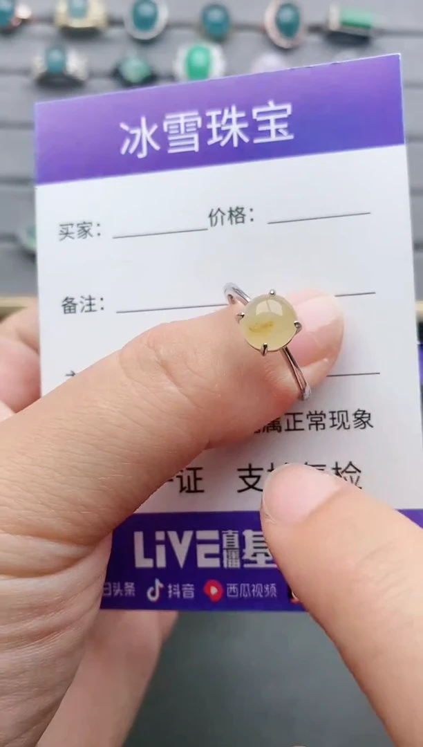 【闪购商品】翡翠戒指银S925镶嵌一物一证