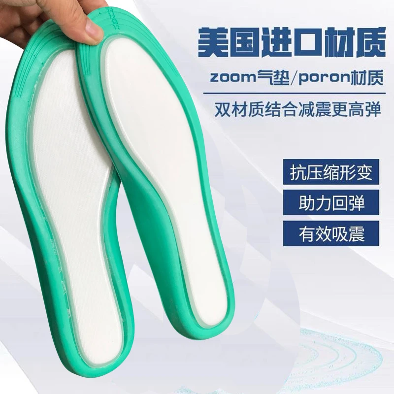 shiyitong全掌气垫运动鞋垫篮球跑步专用减震高弹吸汗防臭透气男