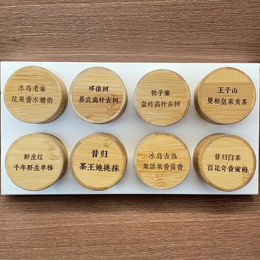 竹筒茶老茶普洱茶大礼包干净花果香