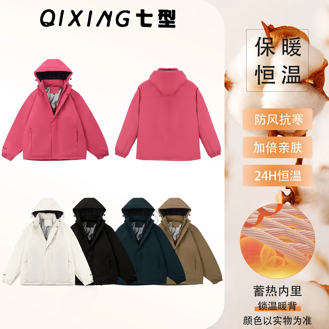 热度草莓熊棉衣撤柜版石墨烯蓄热高定系列冲锋衣！自带温度计测温！