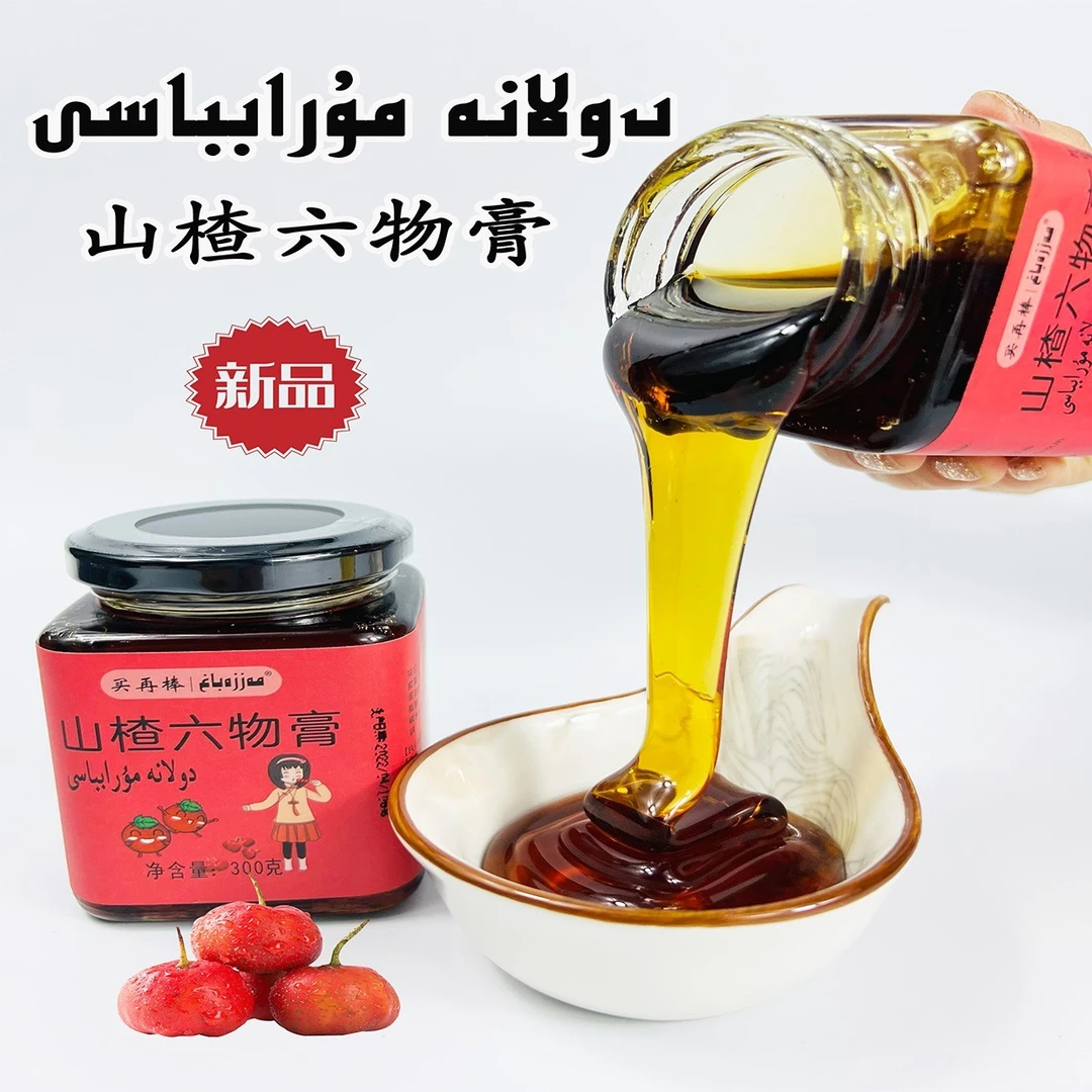 新疆包邮山楂六物膏一瓶/300ml