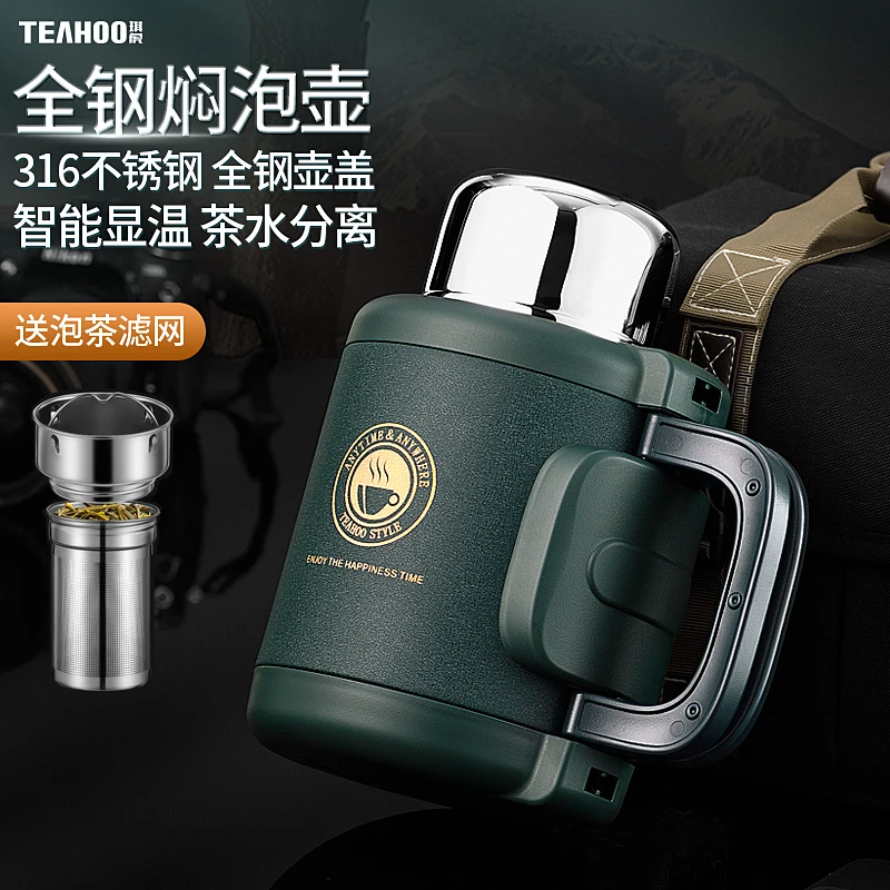 保温壶户外大容量316不锈钢焖泡茶壶全钢便携旅游车载水壶热水瓶