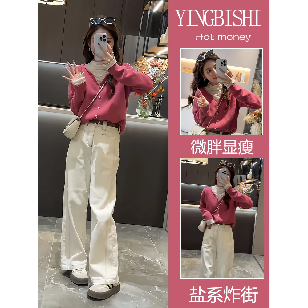 入秋高级感穿搭秋季小个子多巴胺粉色针织毛衣白色牛仔裤两件套女