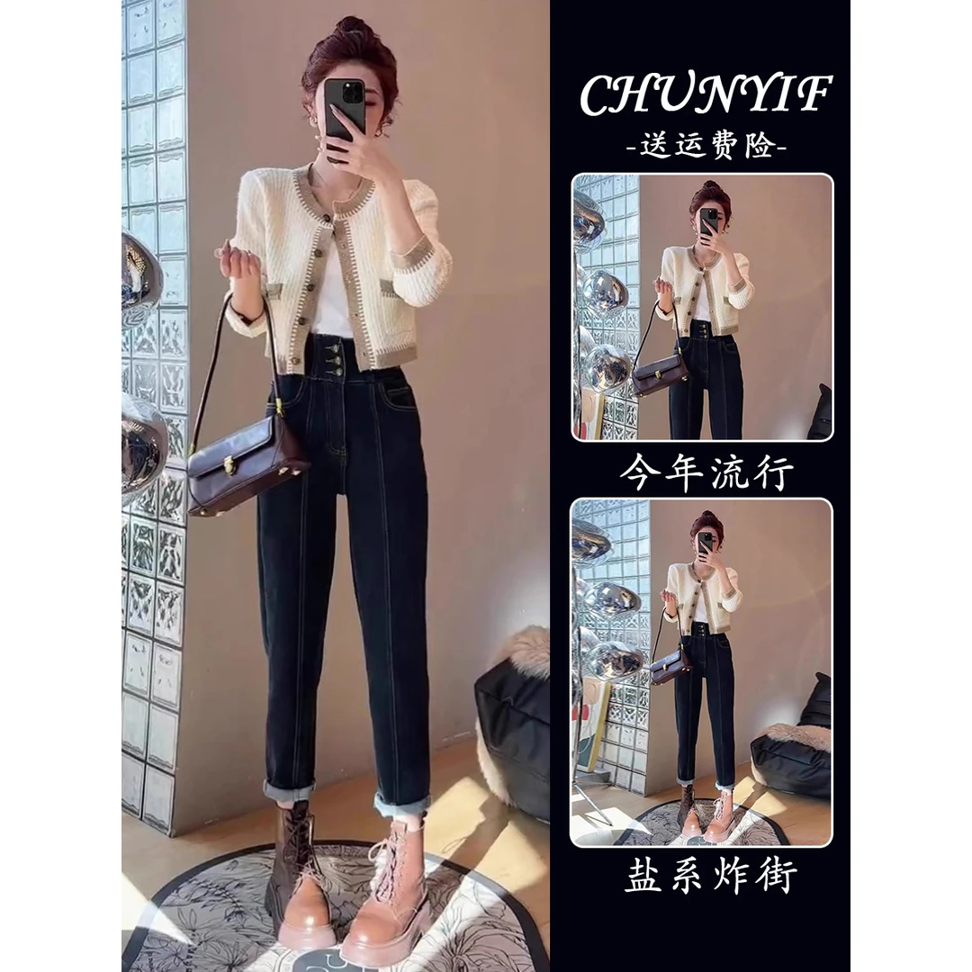 秋季减龄成套搭配女装韩系小香风气质撞色针织开衫高腰牛仔裤套装