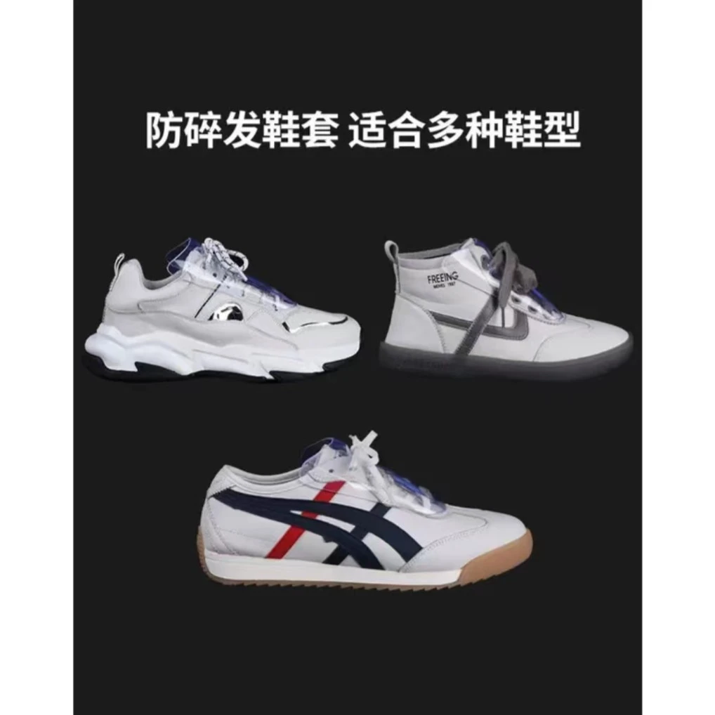 发型师防碎发鞋套罩理发师美发师发廊专用发渣脚鞋盖
