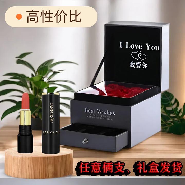 法国LANFUKOU口红礼盒不沾杯送女友老婆生日礼物防水上色哑光防水