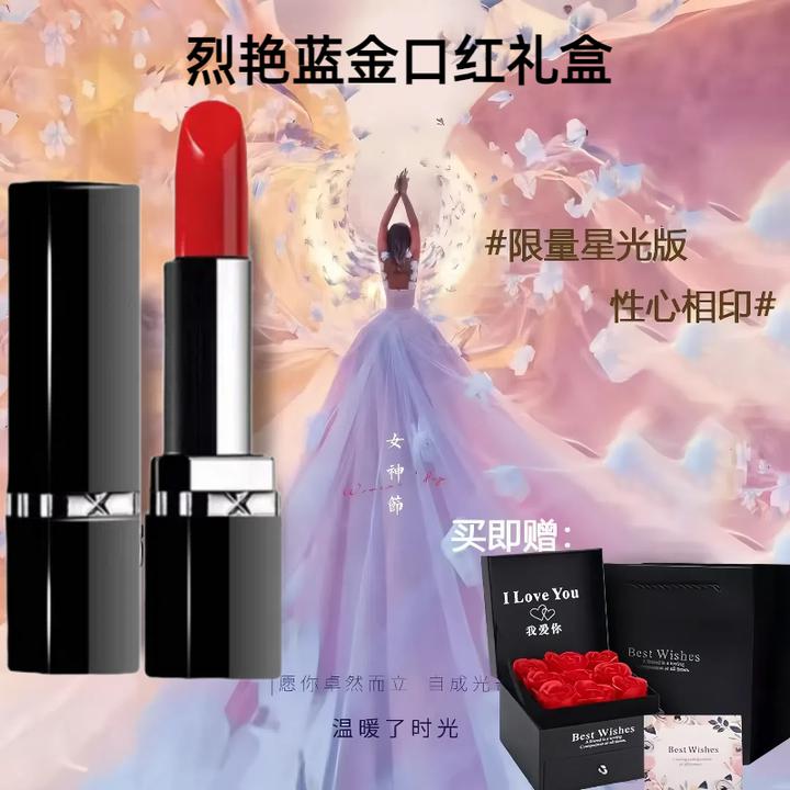 官方正品999Dirc口红礼盒套盒不沾杯不掉色生送女友老婆生日礼物