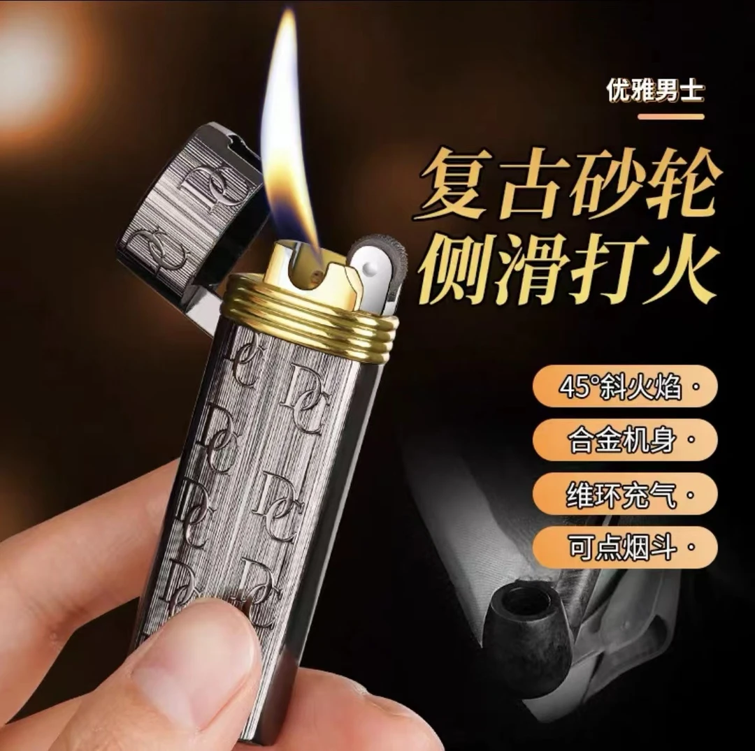 复古砂轮气体打火机斜火烟斗打火机男士个性经典优雅便携