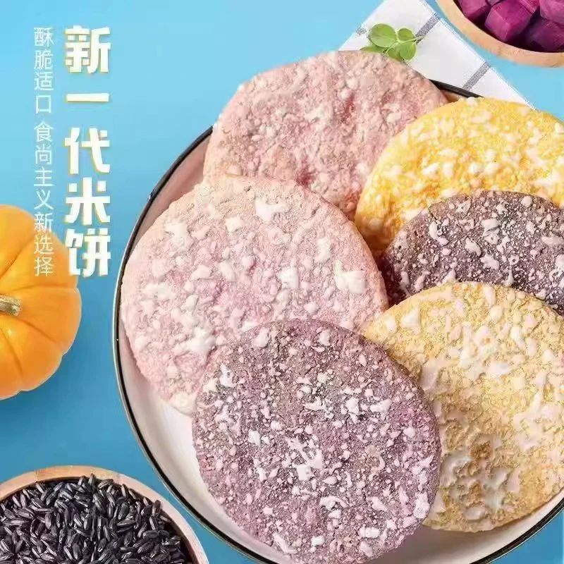 乌市发货】16包粗粮雪饼干黑米紫薯南瓜玉米味解馋零食只卖新疆