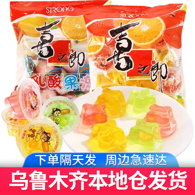 360g*1袋【全疆包邮】喜之郎经典果冻办公室宿舍小吃休闲零食