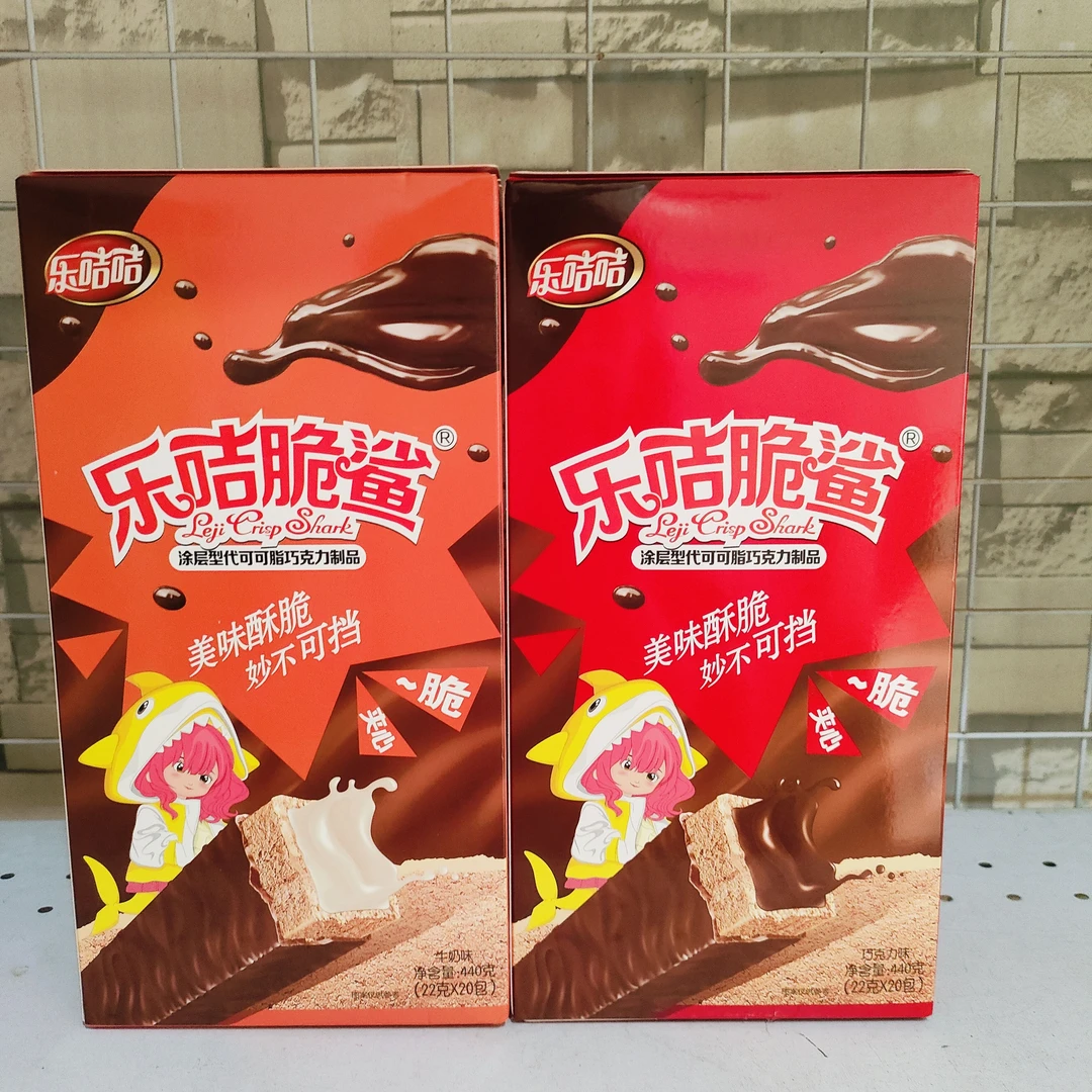 乌市发货】20根脆鲨巧克力味威化夹心饼干22g只卖新疆