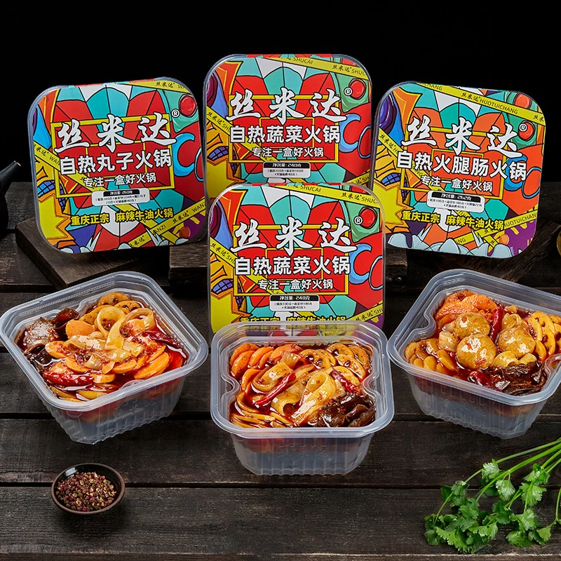 乌市发货】4盒丝米达自热蔬菜火锅240g/盒方便速食只卖新疆