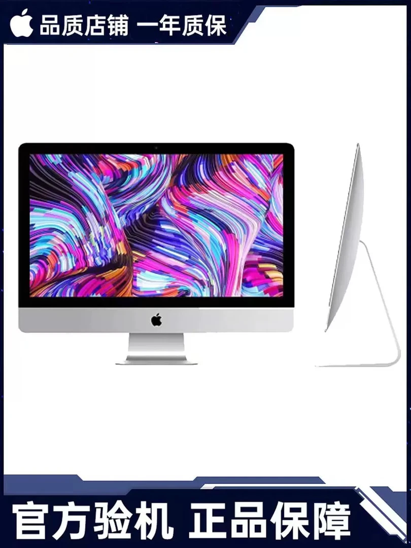 95新 27寸苹果一体机5k i5 16 1TB设计剪辑超薄iMac