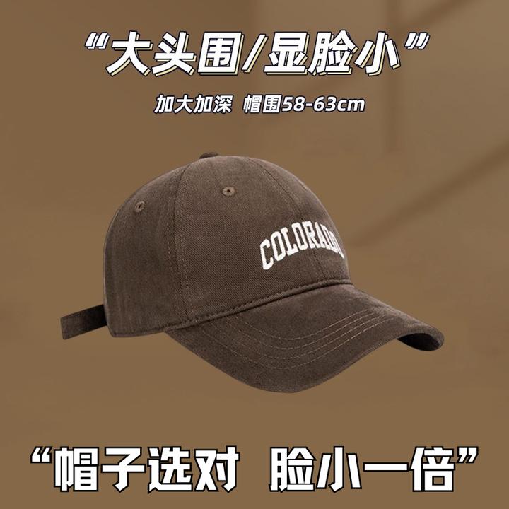 显脸小棒球帽宽帽檐大头围运动韩版百搭鸭舌帽加大秋冬季复古防晒