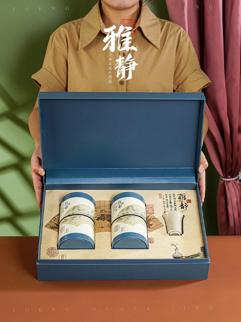 【雅静】茉莉花茶 浓香型 两罐送主人杯 茶叶礼盒装